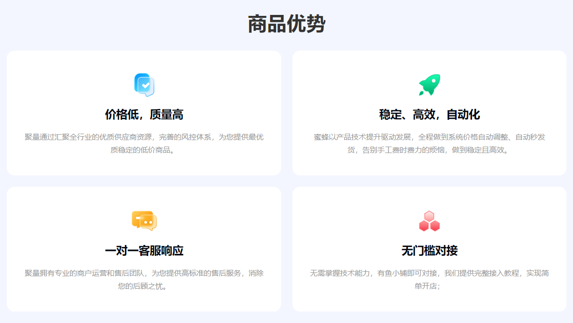 影视代理平台拿货指南：揭秘权益会员分销与虚拟货源的真实生态