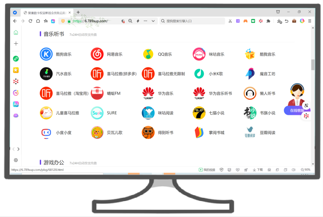 影视会员代理拿货全攻略：揭秘靠谱权益平台与虚拟货源采购秘籍