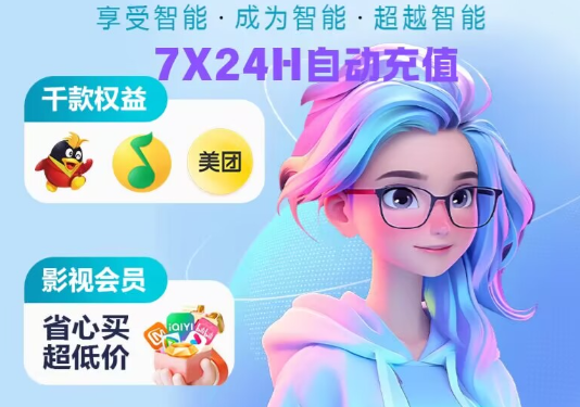 虚拟货源采购流程导图