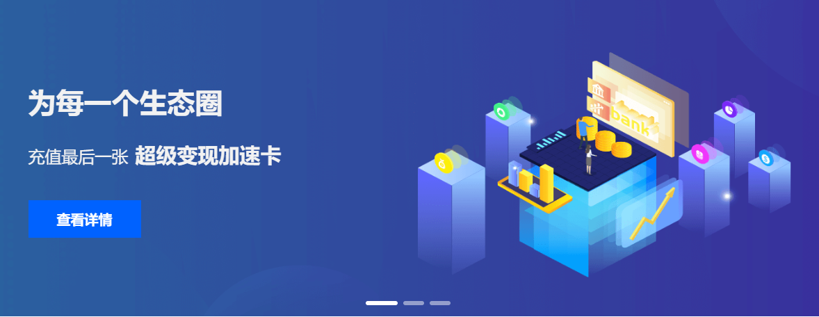 发卡网平台自动化订单与利润管理界面