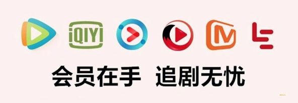 虚拟商品发卡平台运营模式